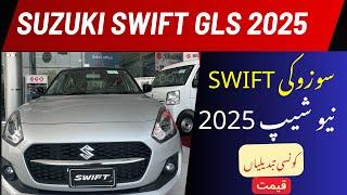 All New  Suzuki Swift GLX 2025  (CVT) Two Tone 1.2 Top Of Line  Price Specs & Features Full Review