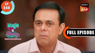 A Test Of The Fraudsters - Wagle Ki Duniya - Ep 540 - Full Episode - 23 Dec 2022