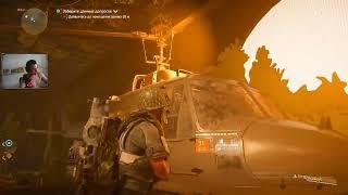 Tom clancy the division 2 прохождение с нуля на русском