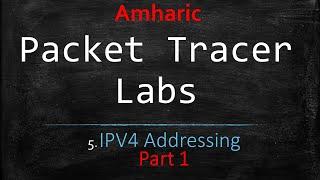 packet Tracer Labs - 5 - IPv4 Addressing Part 1 | Amharic