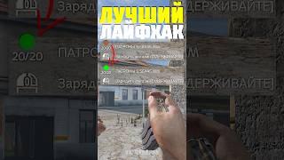 САМЫЕ ЛУЧШИЕ ЛАЙФХАКИ в DayZ ДЛЯ ВЫЖИВАНИЯ #dayz #дейз