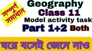 #dashs Class 11 Geography Model Activity task part 1 &2 both/পার্ট 1+পার্ট 2 উভয়