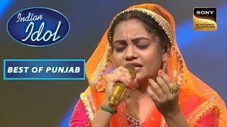 Indian Idol Season 13 | Punjab दी कुड़ी Rupam ने अपने गानों से मचाई Stage पर हलचल! | Best Of Punjab