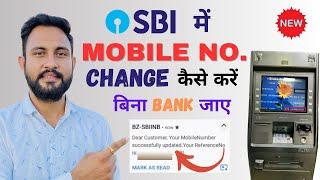 How To Change Mobile Number In SBI Bank Account Online | SBI Mobile Number Kaise Change Kare | 2023