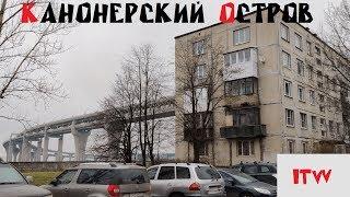 Russia TRAVEL GUIDE. Best Places to Visit in Saint Petersburg | Kanonersky island