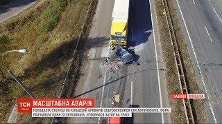 На кільцевій дорозі Броварів через погану видимість зіткнулися сім автомобілів