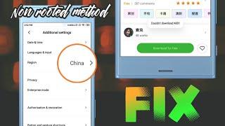 MiUi 11 - Fix Region is Not Changing To India || Without ROOT || China Region Fix in MiUi