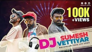 dj Dupe Sumesh | Malayalam Thug Life Song | Sreekanth Vettiyar |