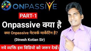 What Is Onpassive | Part -1 |Onpassive Latest Update | Onpassive Soft Launch Date | Onpassive |