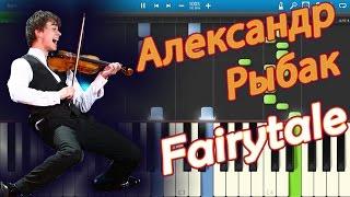 Александр Рыбак - Fairytale (Eurovision 2009 - The winner - Norway) (на пианино Synthesia)