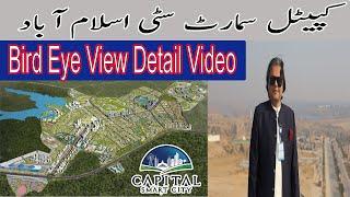 Capital Smart City Islamabad Vied eye view detail video