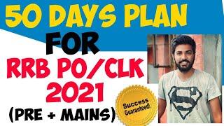 Best 50 Days Plan for IBPS RRB PO/Clerk 2021 | PRE + Mains | Daily Targets, Cut Offs | Ravi Sharma