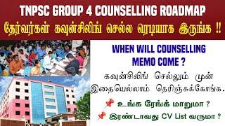 TNPSC Counselling Update | When will Counselling Memo Come | Counselling Order List | TNPSC Group 4