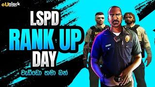 eUNLOCK Police Department Rank Up Day