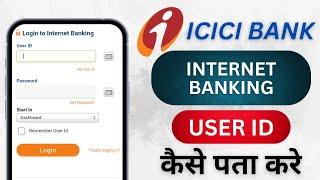 ICICI bank net banking user id kaise pata kare ll how to know icici bank user id