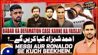 Babar Azam in action - Defamation Case - Tabish Hashmi - Haarna Mana Hay - Geo News