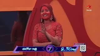 Bigg Boss Telugu 7 - Day 58 | Contestants Unhappy With the Nominations Reasons |  Star Maa