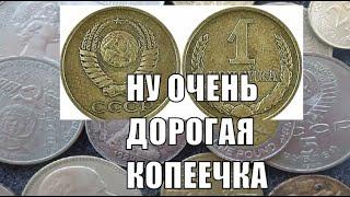 1 копейка СССР за 100 ТЫСЯЧ рублей 1958 года Дорогие монеты Советского Союза