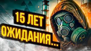 ЧЕСТНО ПРО STALKER 2