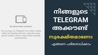 How to check Telegram account is safe or not | Malayalam | All set by Arun