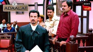 Adaalat | আদালত | Ep 268 | 25 Jun 2024 | Full Episode