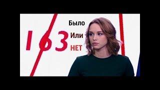 На самом деле Диана Шурыгина и её второй насильник Выпуск от 17 01 2018