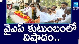 YS Jagan's Brother YS Abhishek Reddy Passed Away | Pulivendula | @SakshiTV