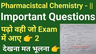 D Pharma Online Class || Pharmaceutical Chemistry 2nd  Important Questions || D Pharma online Course