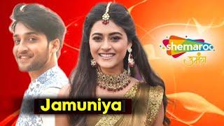 Aleya Ghosh and Rajat Verma New Serial Update | Shemaroo Umang