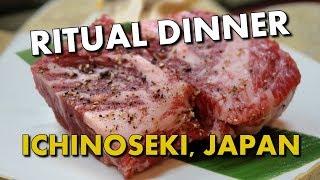 MY RITUAL WAGYU DINNER IN ICHINOSEKI JAPAN