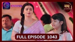 Nath Krishna Aur Gauri Ki Kahani | 10 Sept 2024 | Full Episode 1043 | Dangal TV