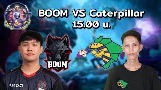  Live พากย์ |   Jackky VS Aomqu แข่งคัด ไป CQ ESL Thailand !og