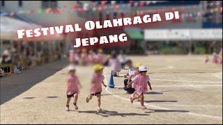 Festival Olahraga di Jepang |Undokai | Vlog Keluarga  Campuran Jepang Indonesia