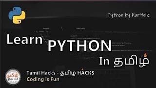 Learn Python In Tamil | Beginner to Advance Complete guide | Tamil Hacks