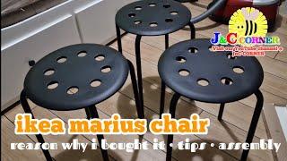 IKEA MARIUS CHAIR INFO ● TIPS ● ASSEMBLY  JnC CORNER