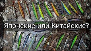 Японские воблеры и их аналоги . Рабочие воблеры на щуку.