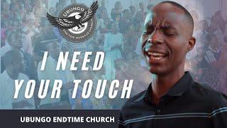 I Need Your Touch | Ubungo Endtime Message | Waaminio Tanzania