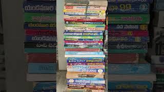 Old Telugu Novels Available in our store Limited stock #shorts#telugunovels#telugubooks#books#rkbook