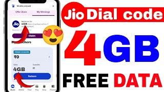 Jio free data 2025 | Jio free 4GB data new code 2025 |How to get free 4GB data in jio | Jio free net