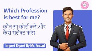 How to Select Carrier Profession For Job Motiviational Video