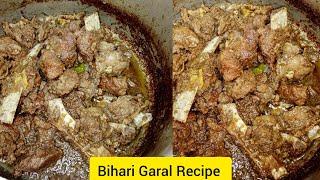 Bihari Special Garal Recipe By Masara Kitchen - Mazedar Garal Recipe