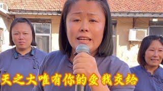 20241010高手在民间枣园结义的仨姐妹直播片段 【8】