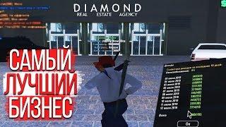 НАШЁЛ САМЫЙ ЛУЧШИЙ БИЗНЕС С МАКСИМАЛЬНОЙ ФИНКОЙ В GTA SAMP на DIAMOND RP