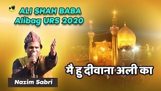 मै हु दीवाना अली का | Nazim Sabri |  Ali Shah Baba Alibag URS | Just Qawwali 2020