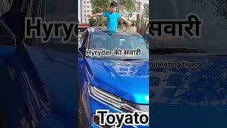 #khairiyat  Dil Mera dekho na haisiyat poocho #car#trending #viral #shorts #pankajbhirud