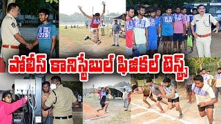 #police #constable #events #krishnadistrict #day10 #longjump #1600m #100m #running #appolice