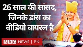 Lok Sabha Election 2024 में Rajasthan की सबसे युवा सांसद Sanjana Jatav की कहानी (BBC Hindi)
