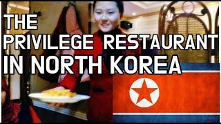THE PRIVILEGE RESTAURANT IN NORTH KOREA - PART 1