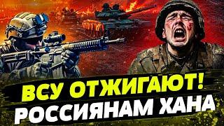 FREEДОМ | РЕКОРДНЫЕ  ПОТЕРИ: МИНУСНУЛИ БРИГАДУ РФ! Ситуация на фронте! День 29.12.2024 - 12:30