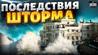 Крым ушел под воду. Эвакуация россиян: новые подробности последствий шторма